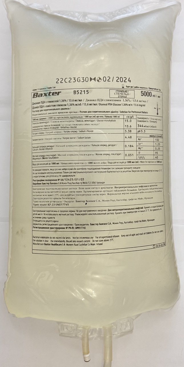 ДІАНІЛ ПД 4 З ВМІСТОМ ГЛЮКОЗИ 1,36% М/ОБ/13,6 мг/мл, розчин для перитонеального діалізу, по 5000 мл розчину у пластиковому мішку «Віафлекс» PL 146-3